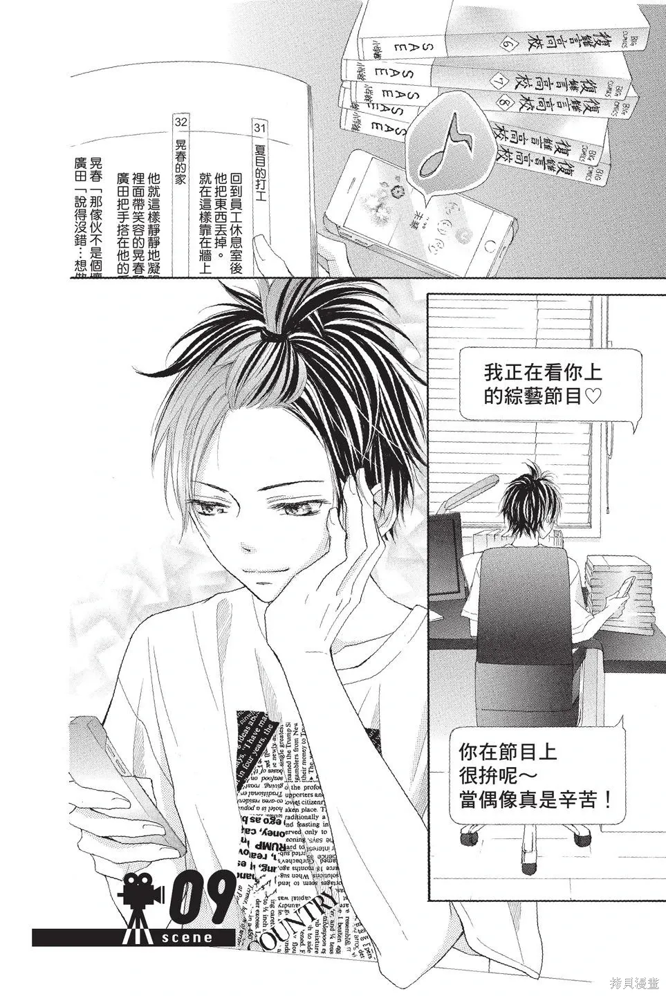 第02卷 第100页