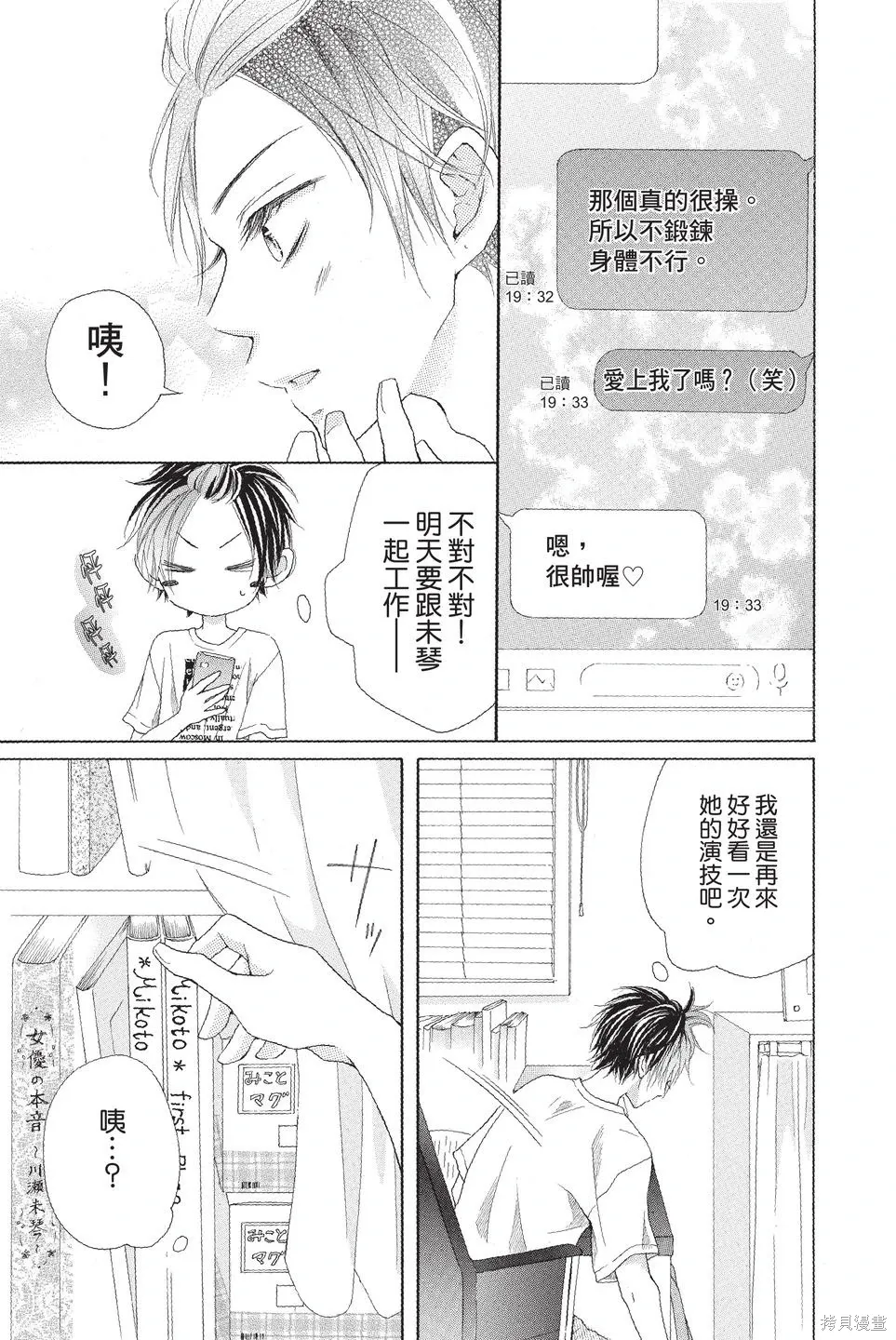 第02卷 第101页