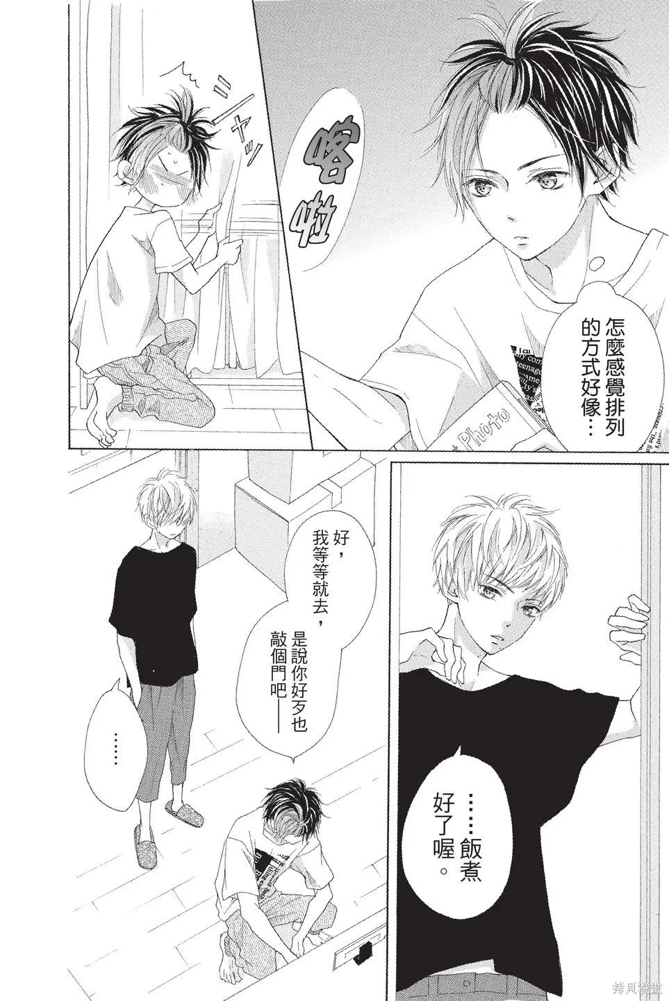 第02卷 第102页