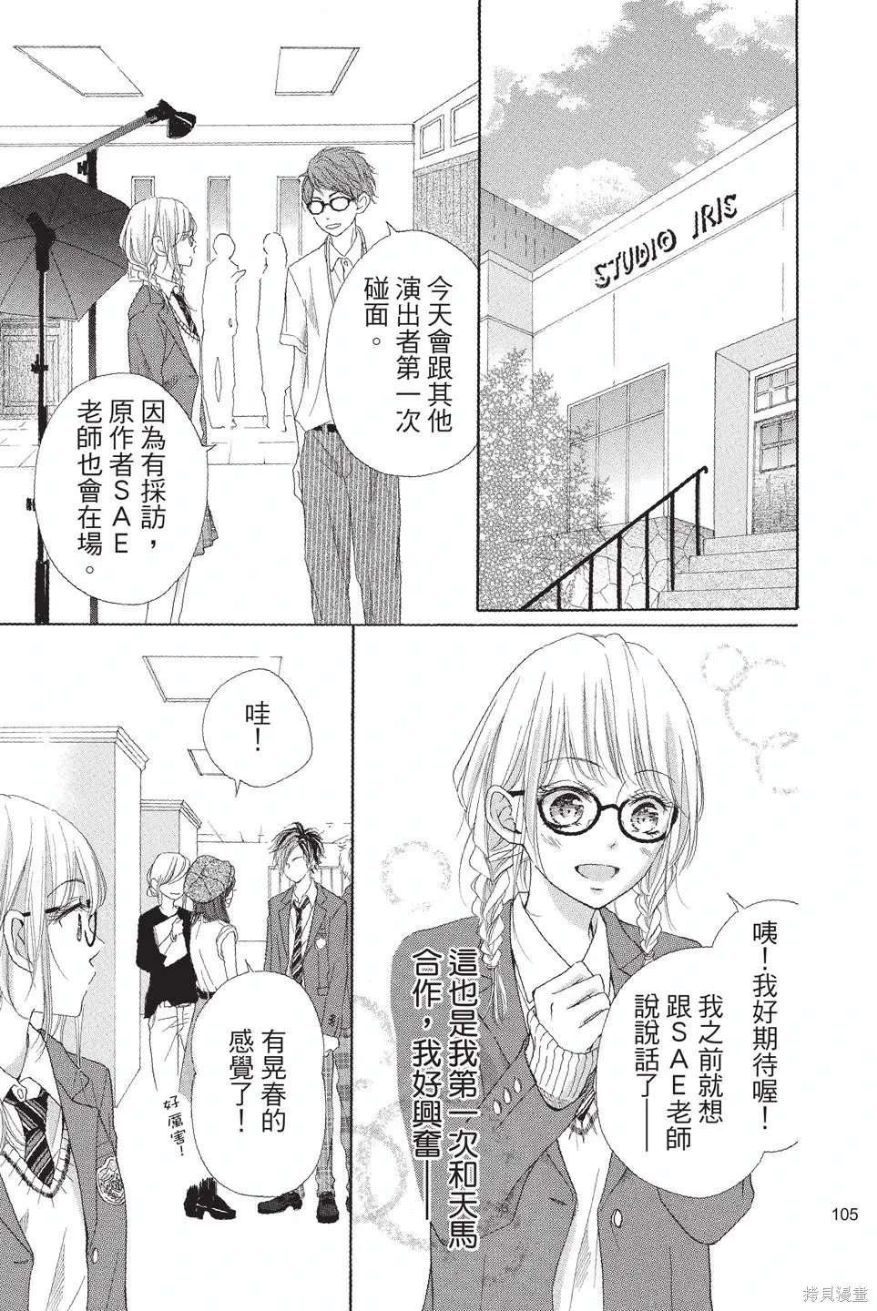 第02卷 第105页