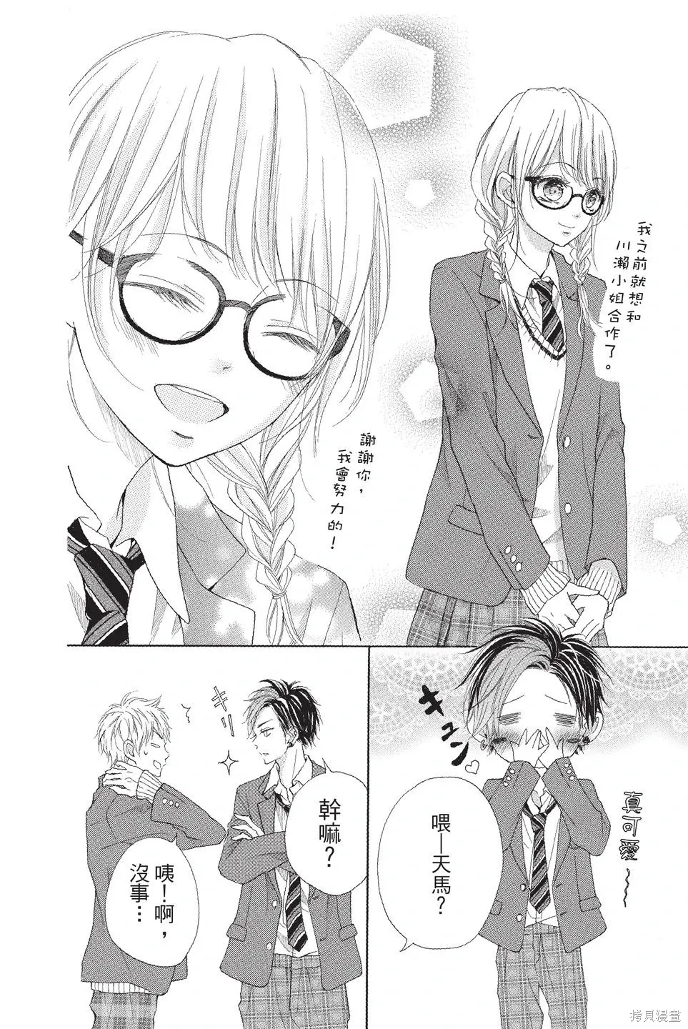 第02卷 第108页