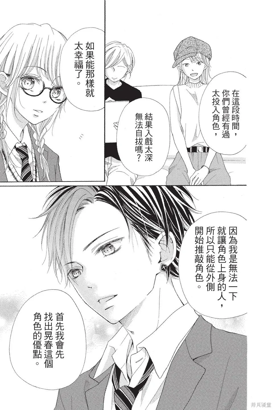 第02卷 第111页
