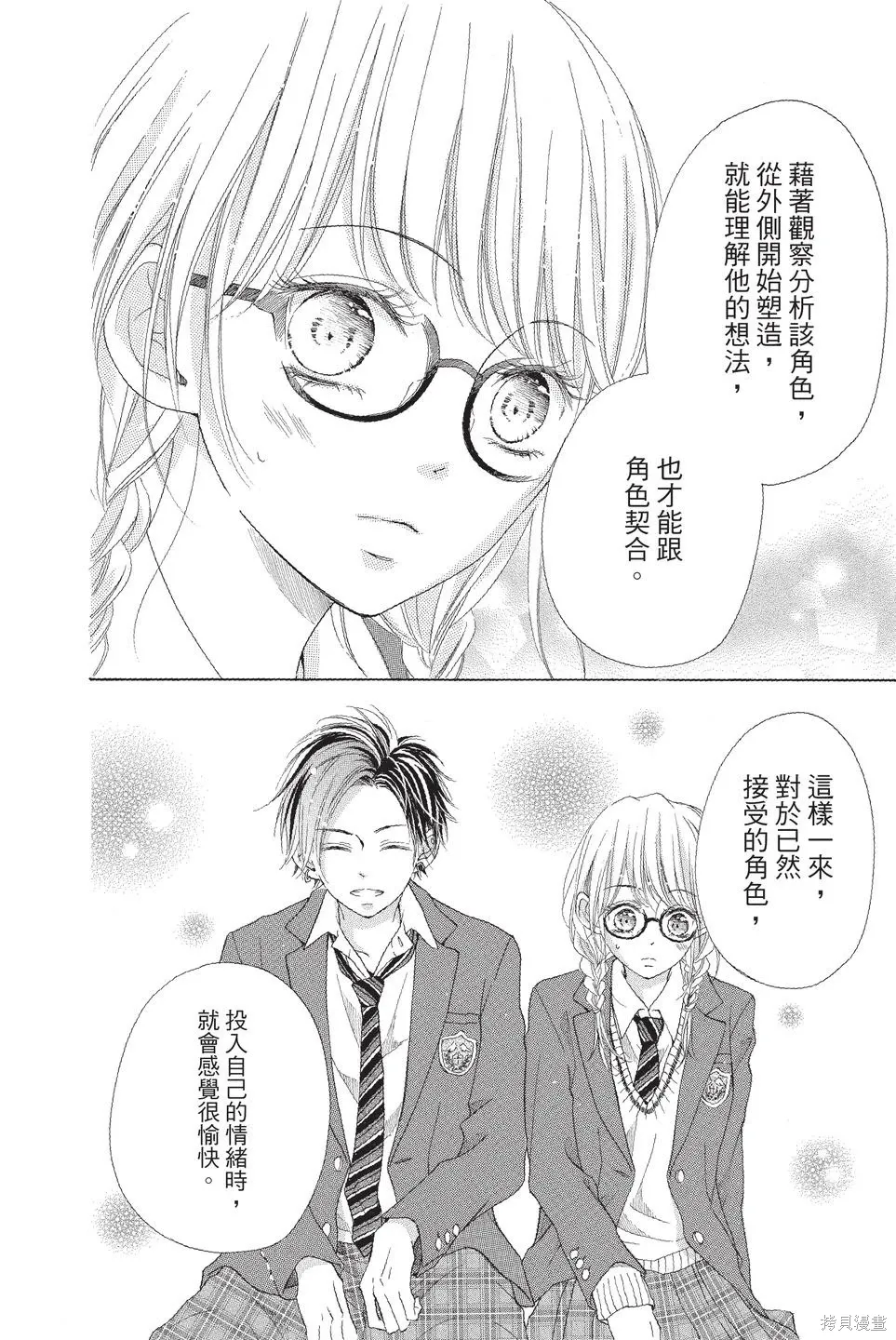 第02卷 第112页