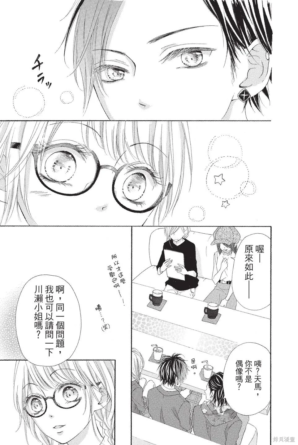第02卷 第113页