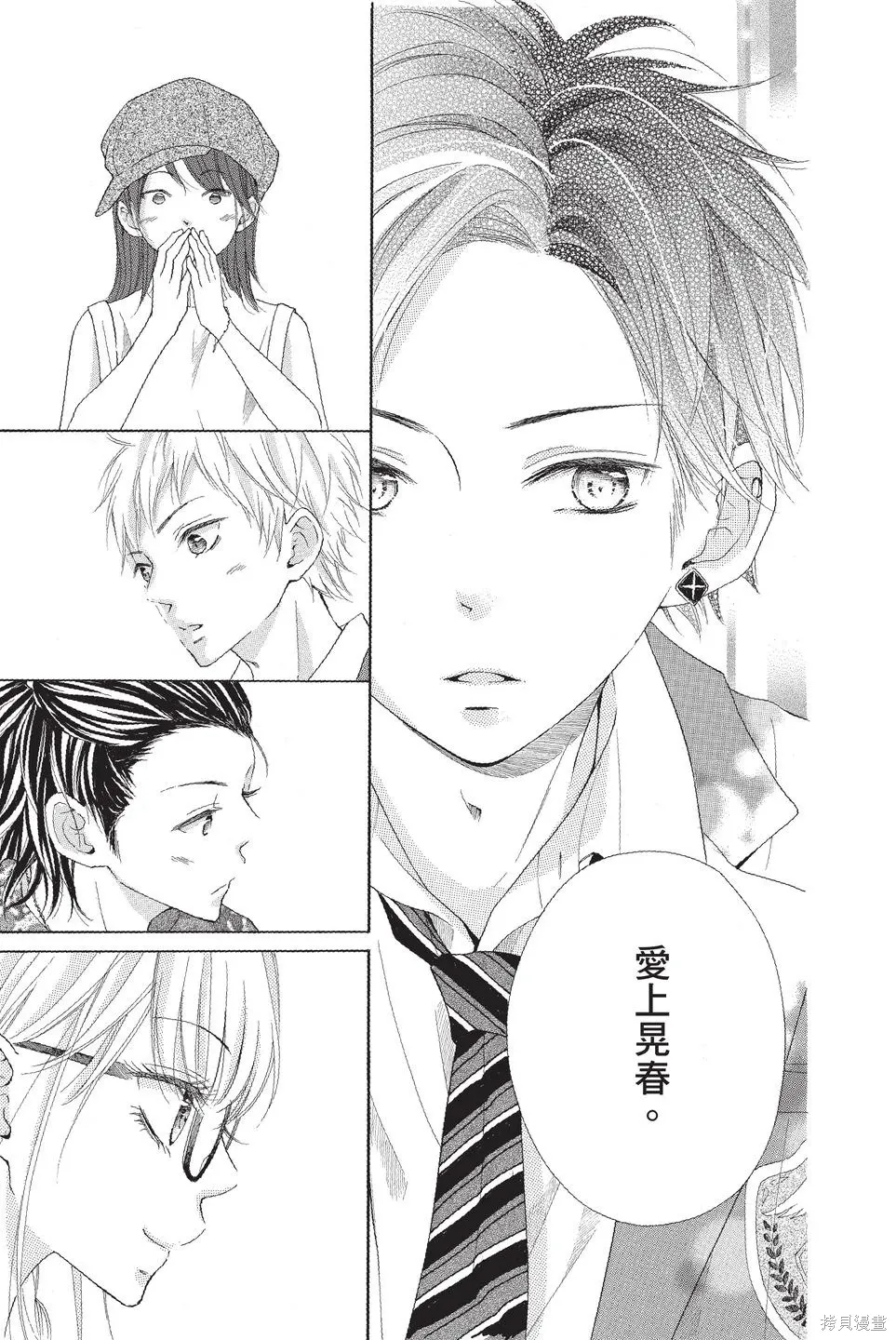 第02卷 第115页
