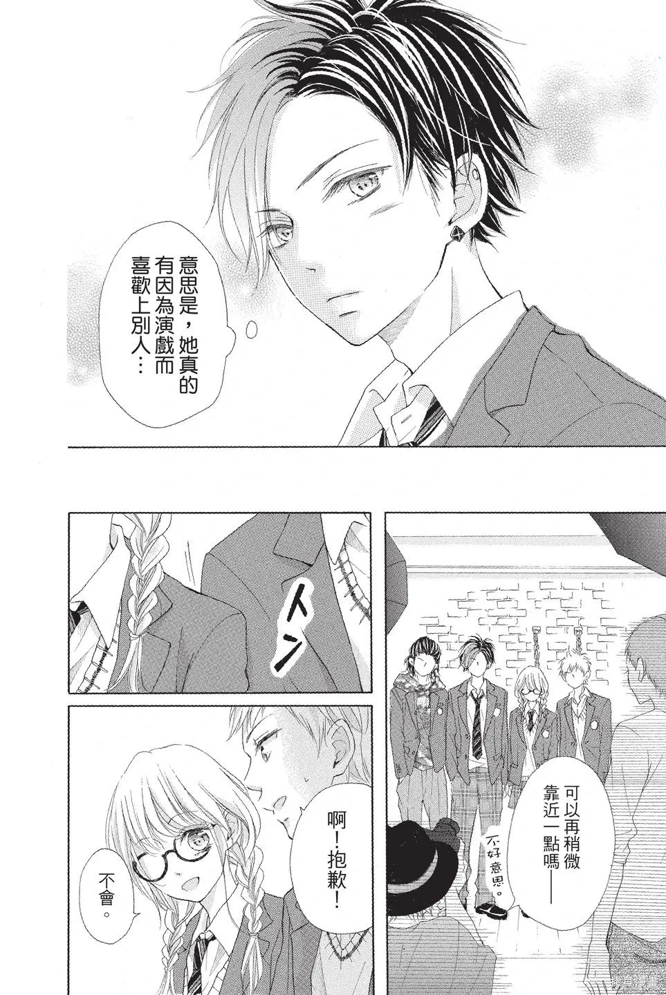 第02卷 第116页