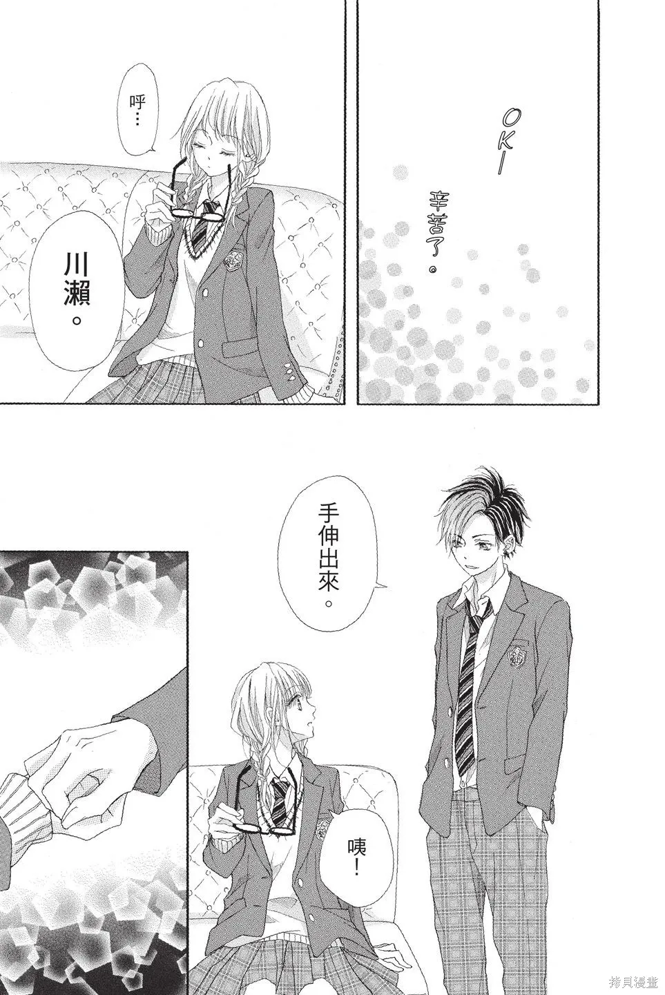 第02卷 第119页