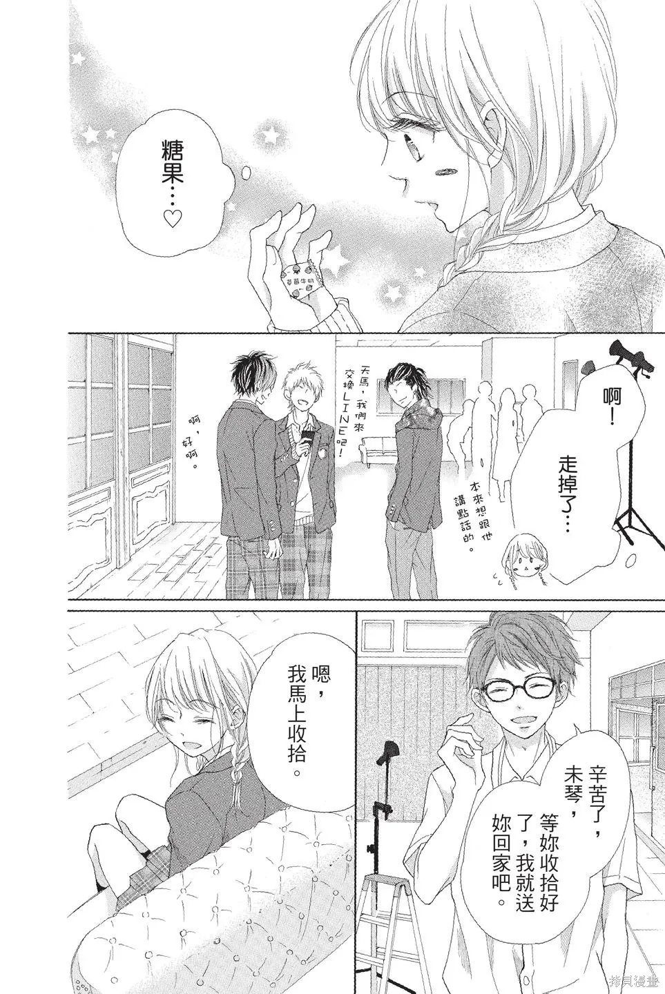 第02卷 第120页