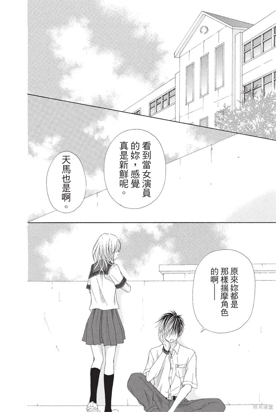 第02卷 第122页