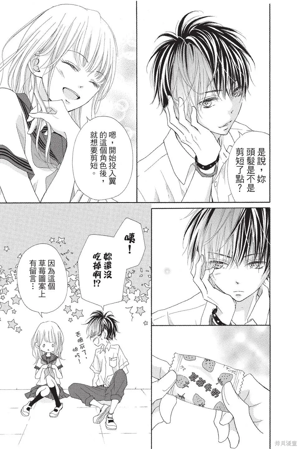 第02卷 第123页