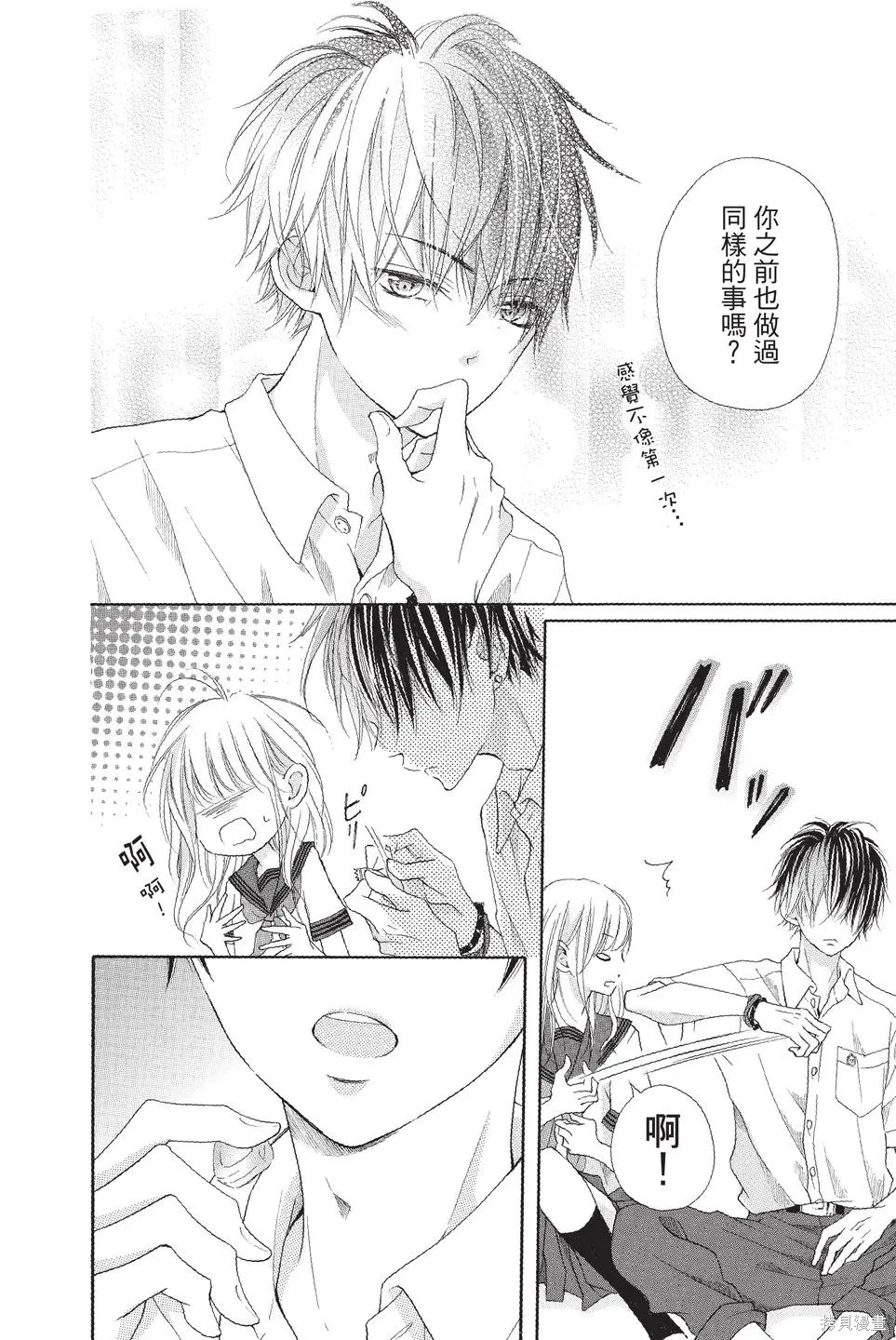 第02卷 第124页