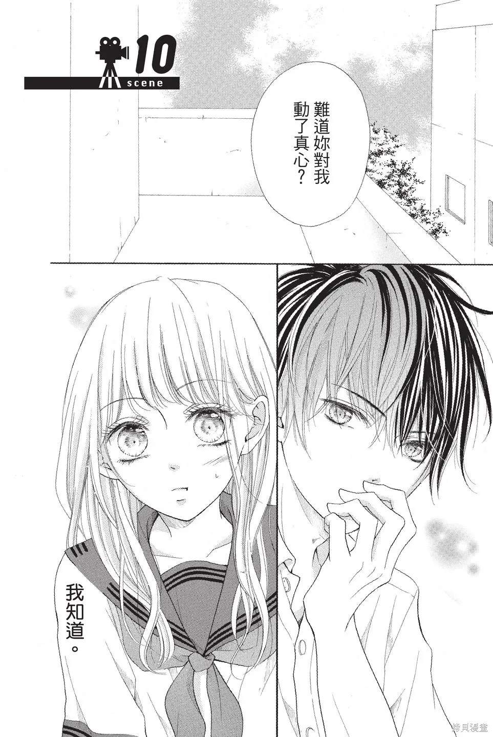 第02卷 第130页