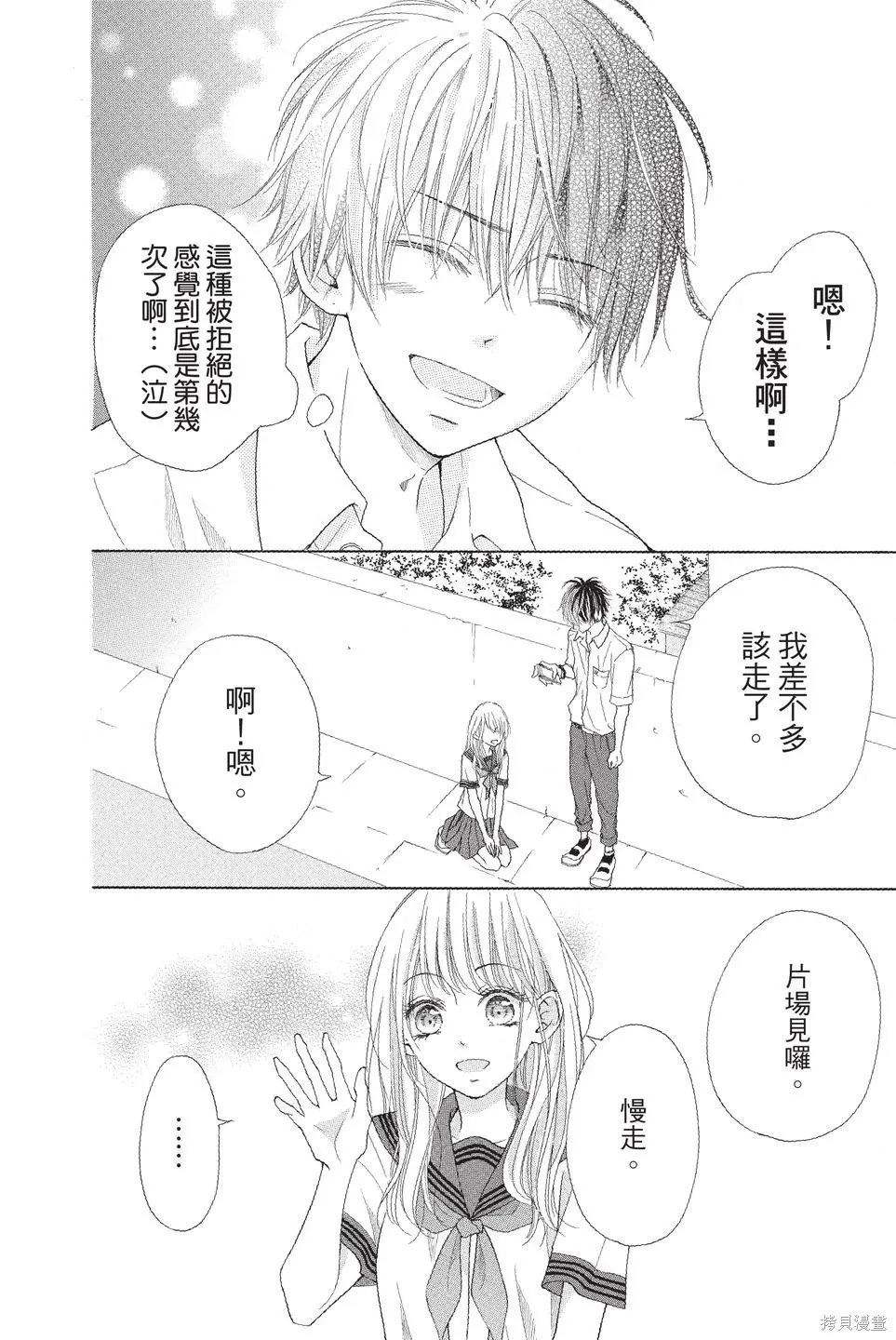 第02卷 第132页