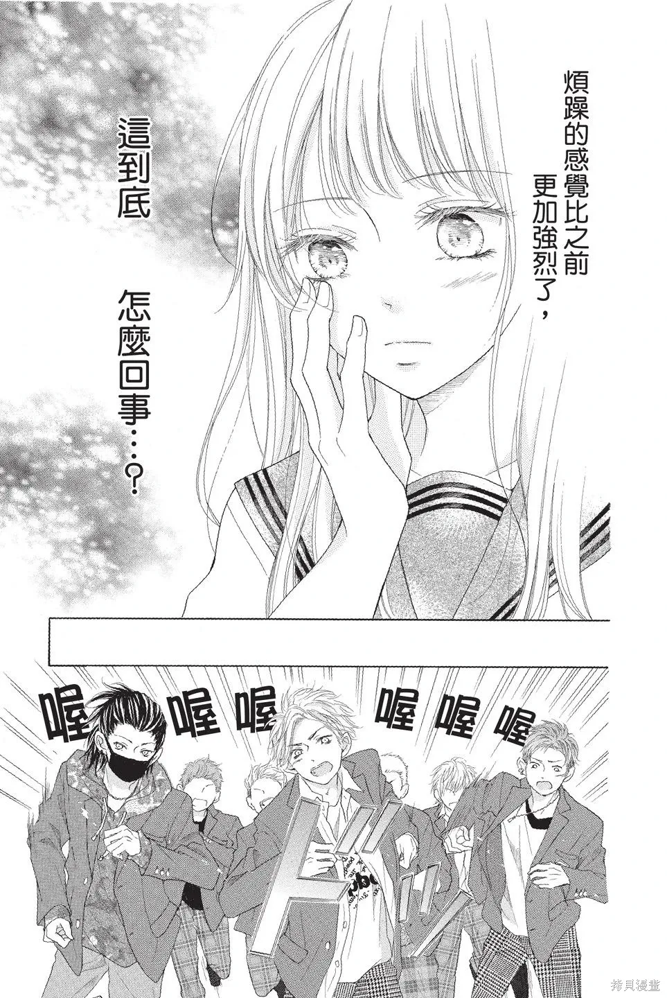 第02卷 第133页