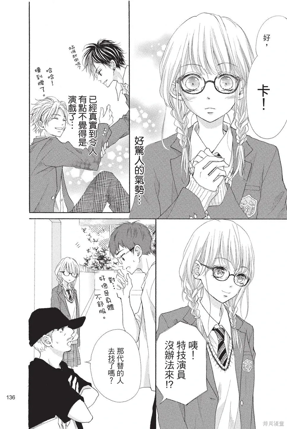 第02卷 第136页