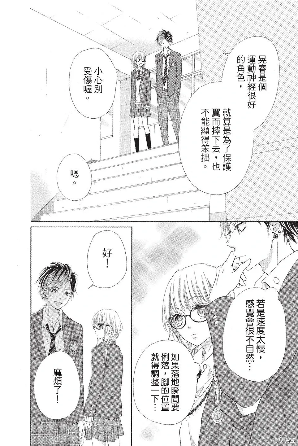 第02卷 第140页