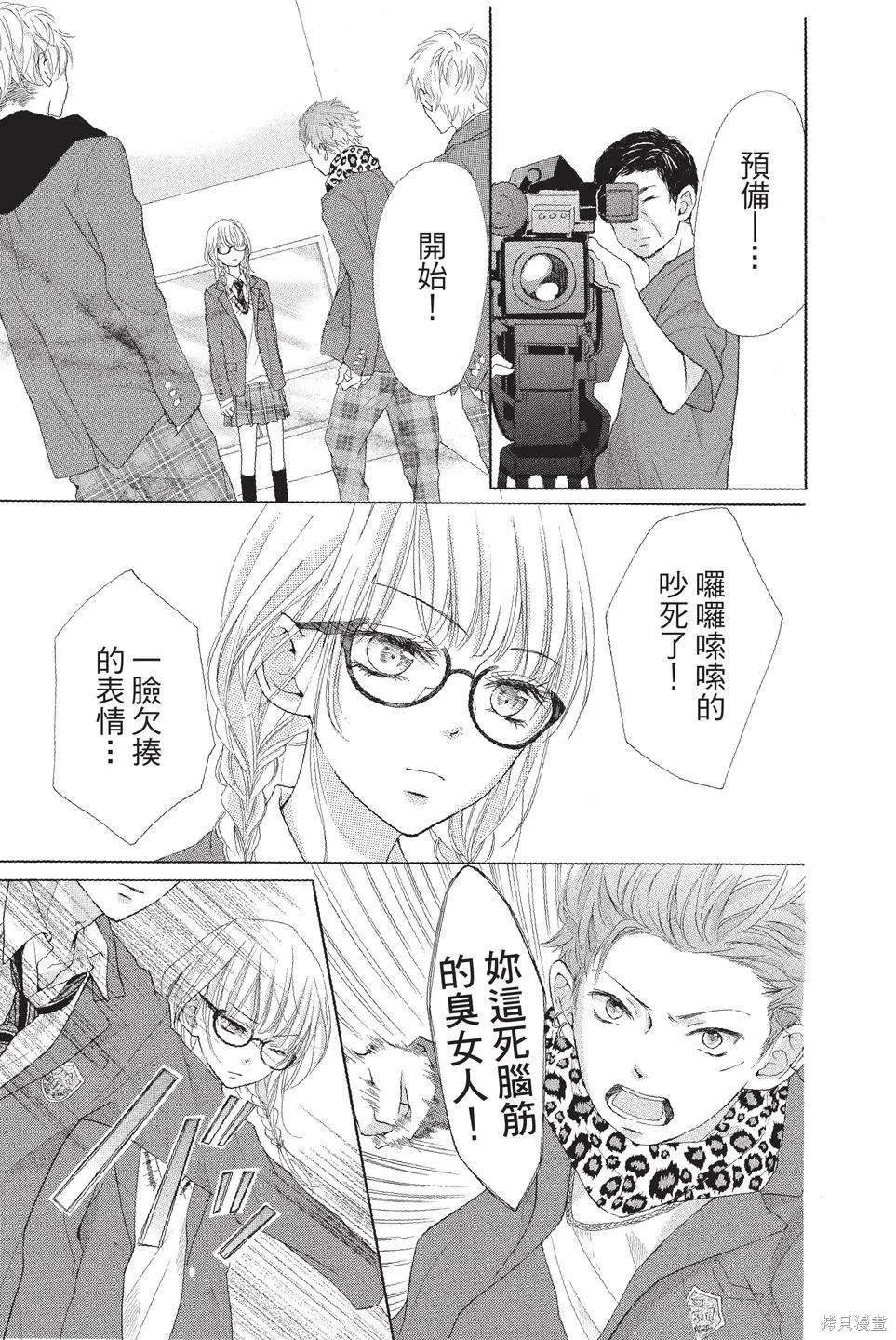 第02卷 第141页