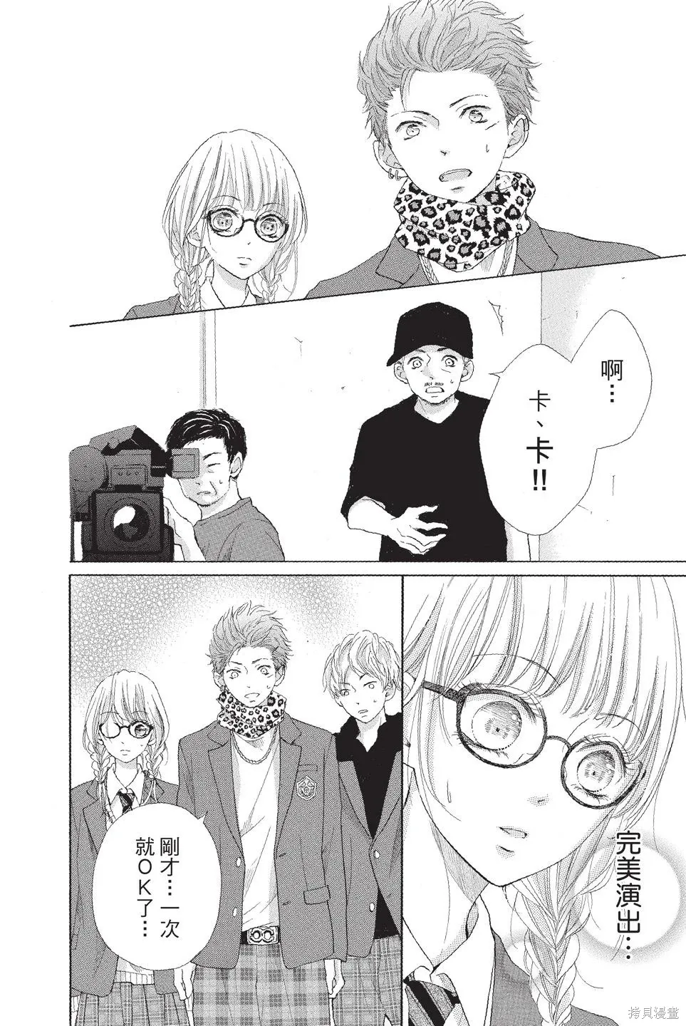 第02卷 第144页