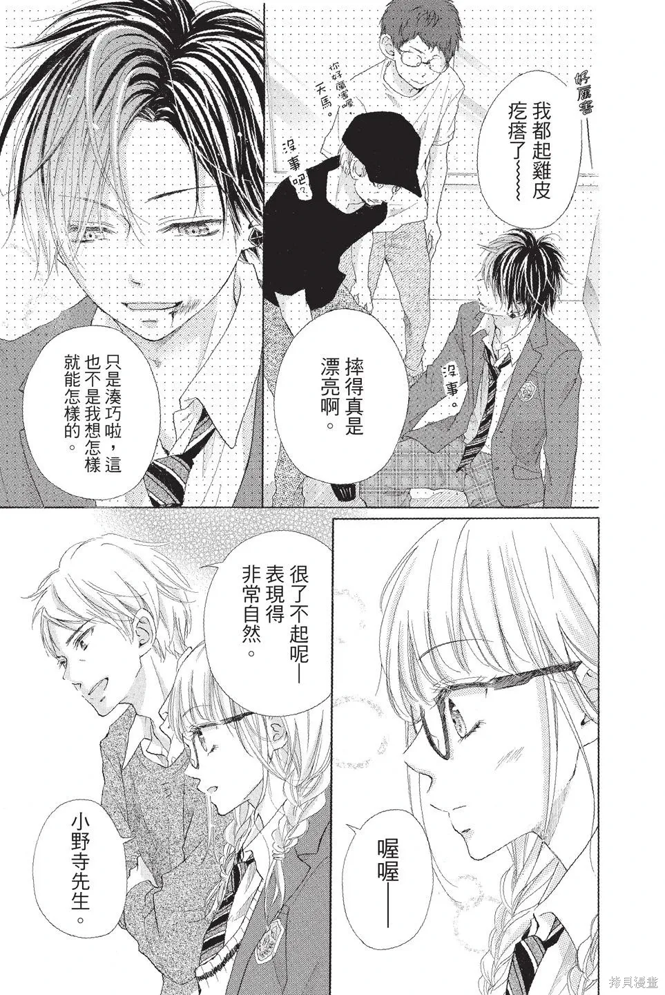 第02卷 第145页
