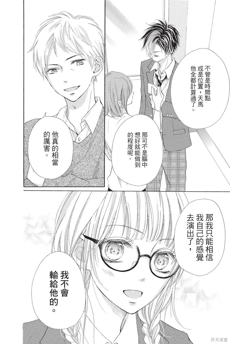 第02卷 第146页