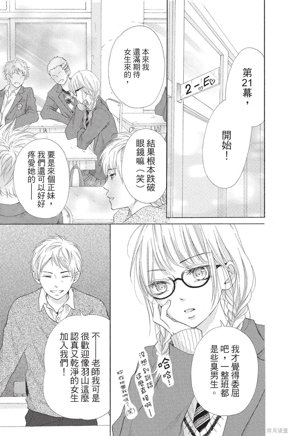 第02卷 第147页