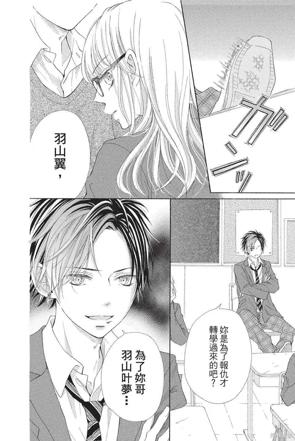 第02卷 第152页