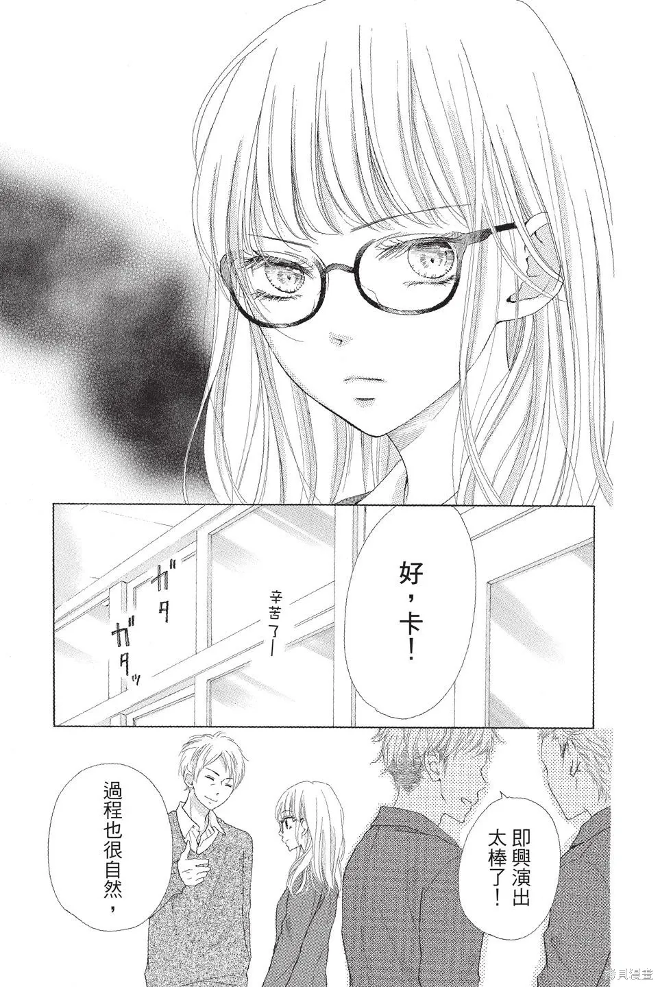 第02卷 第153页