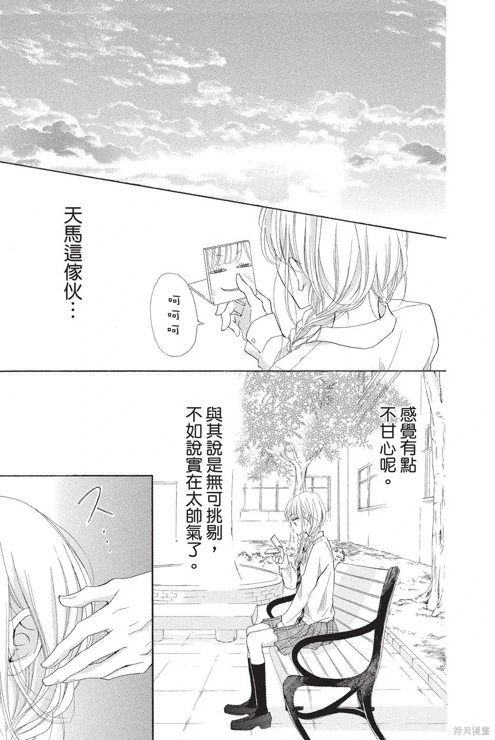 第02卷 第155页