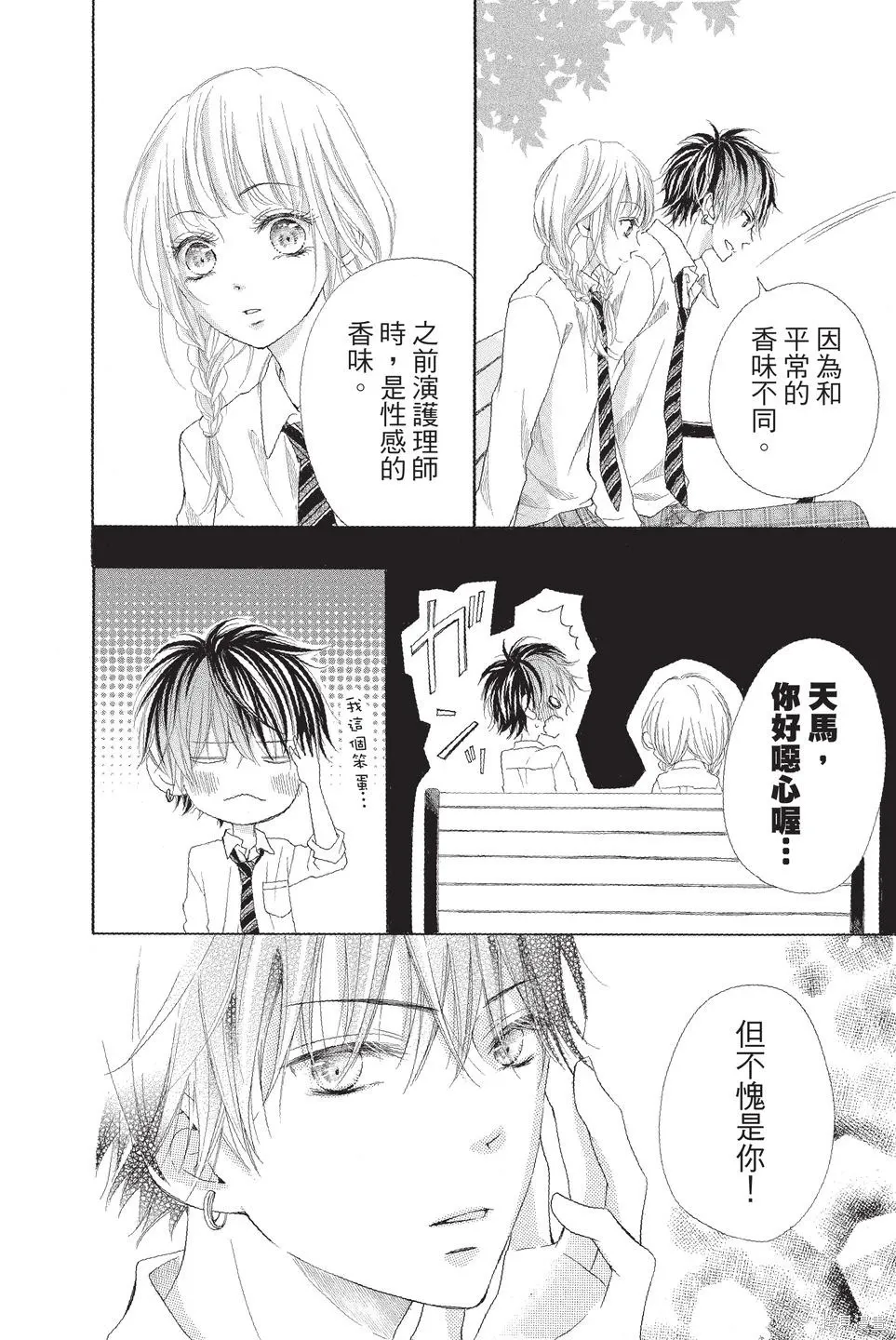 第02卷 第158页