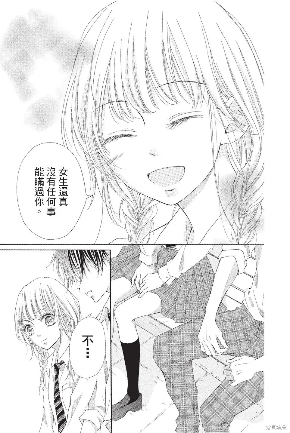 第02卷 第159页
