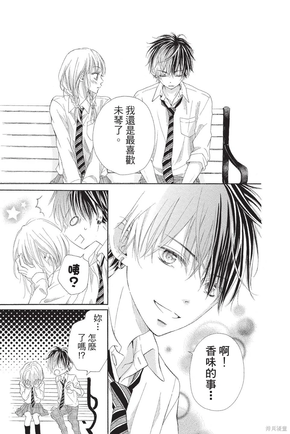 第02卷 第161页
