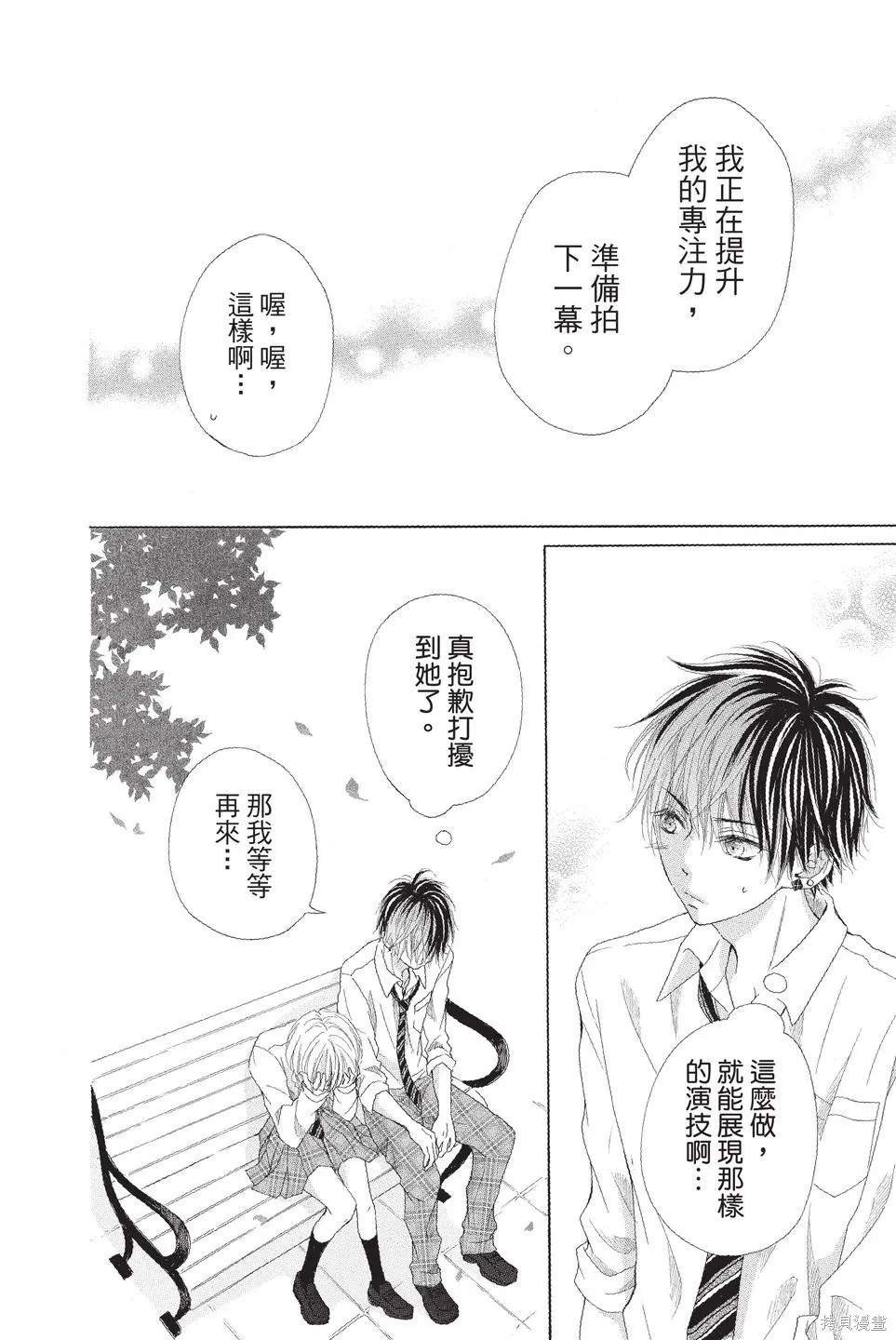 第02卷 第162页