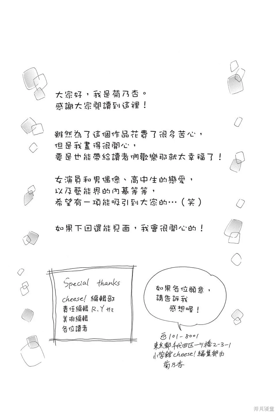 第02卷 第164页