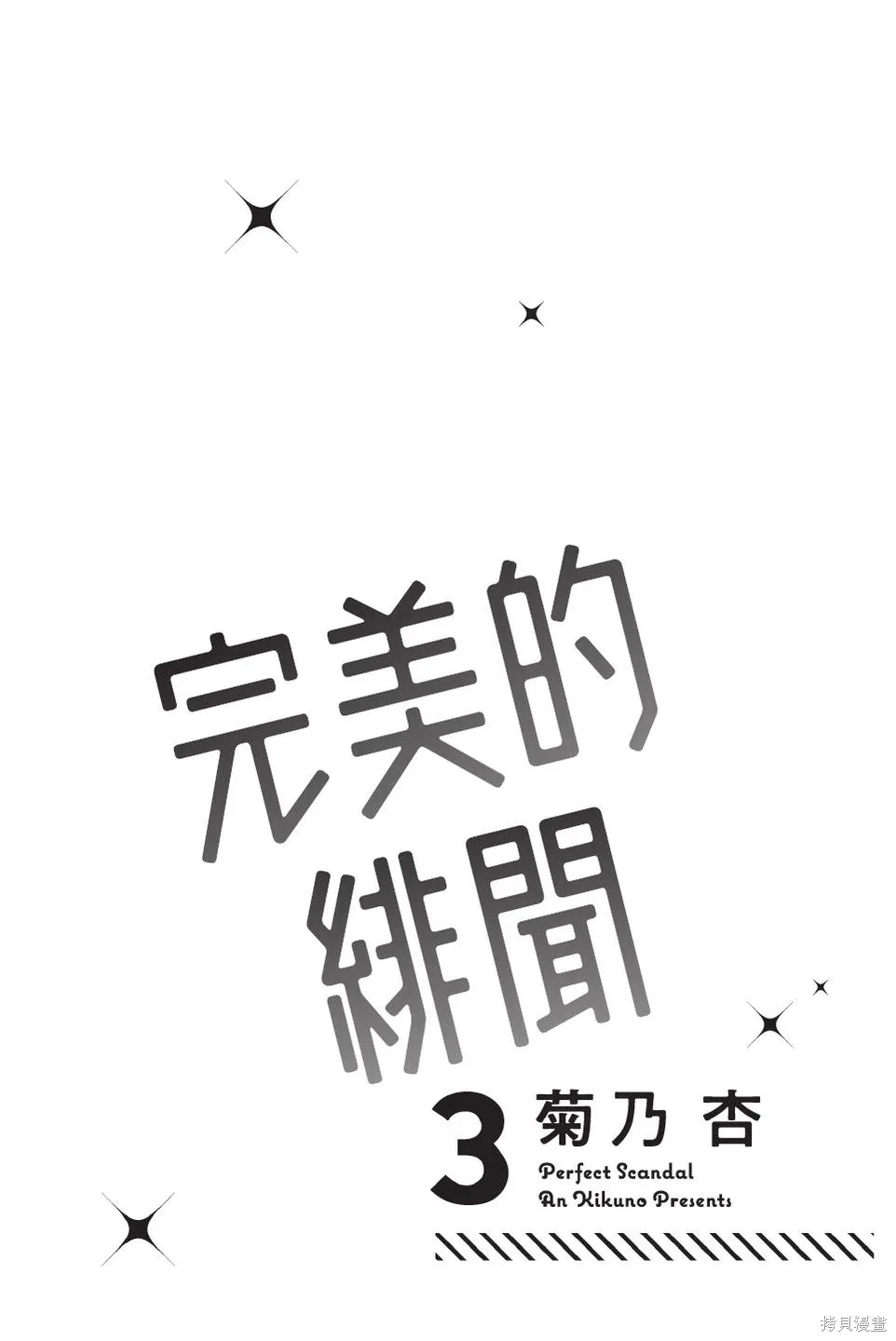 第03卷 第3页