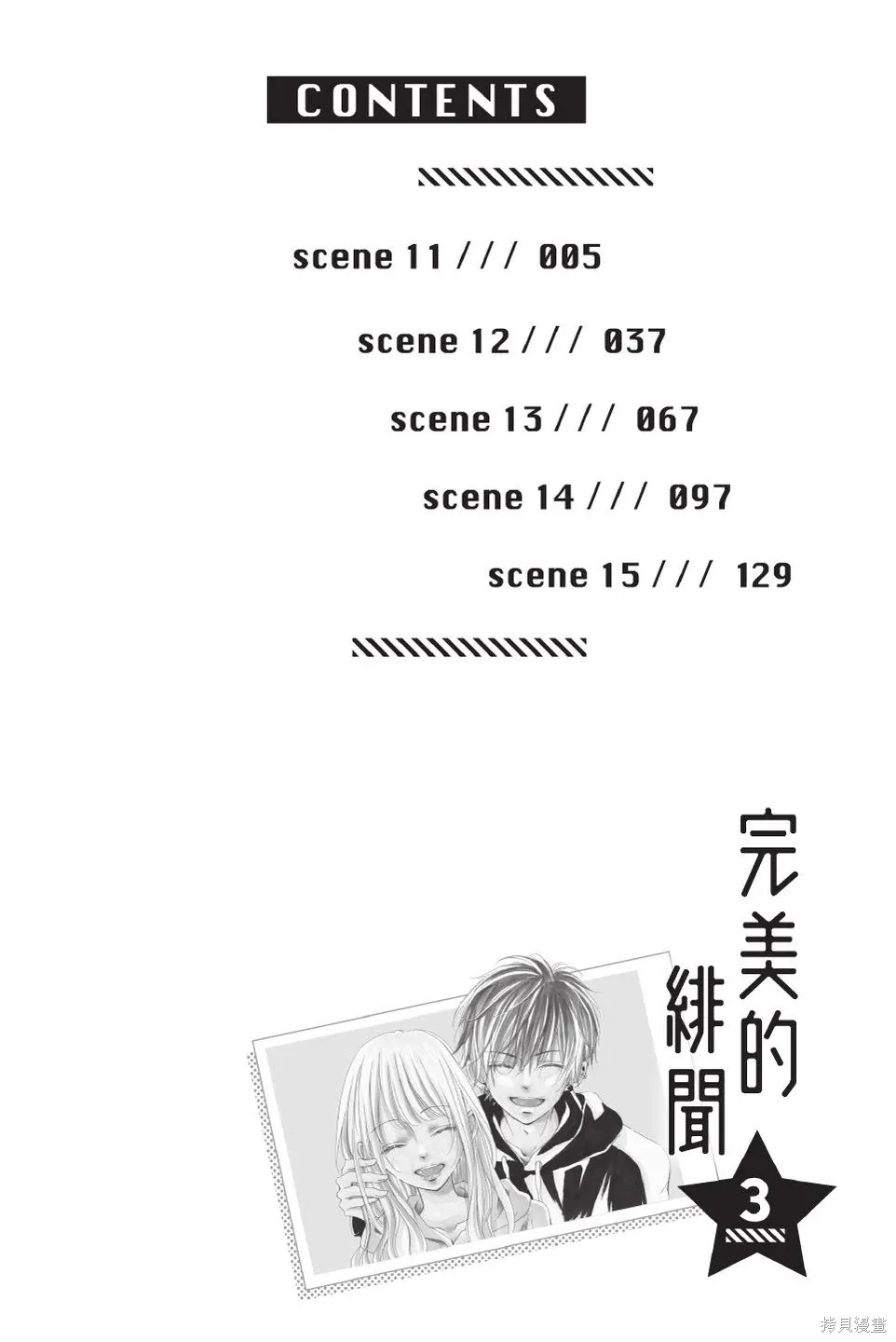 第03卷 第4页