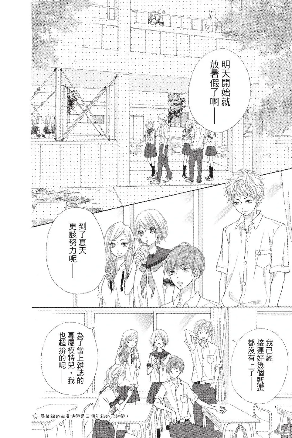第03卷 第6页