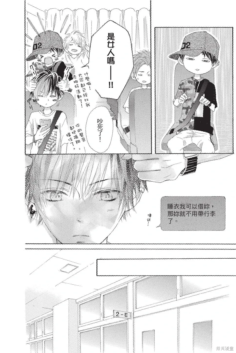 第03卷 第12页