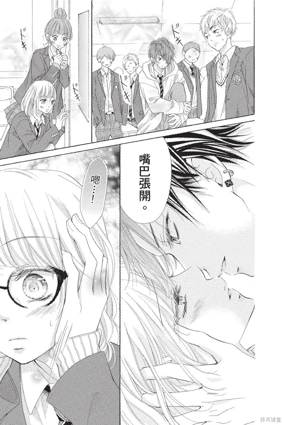 第03卷 第17页