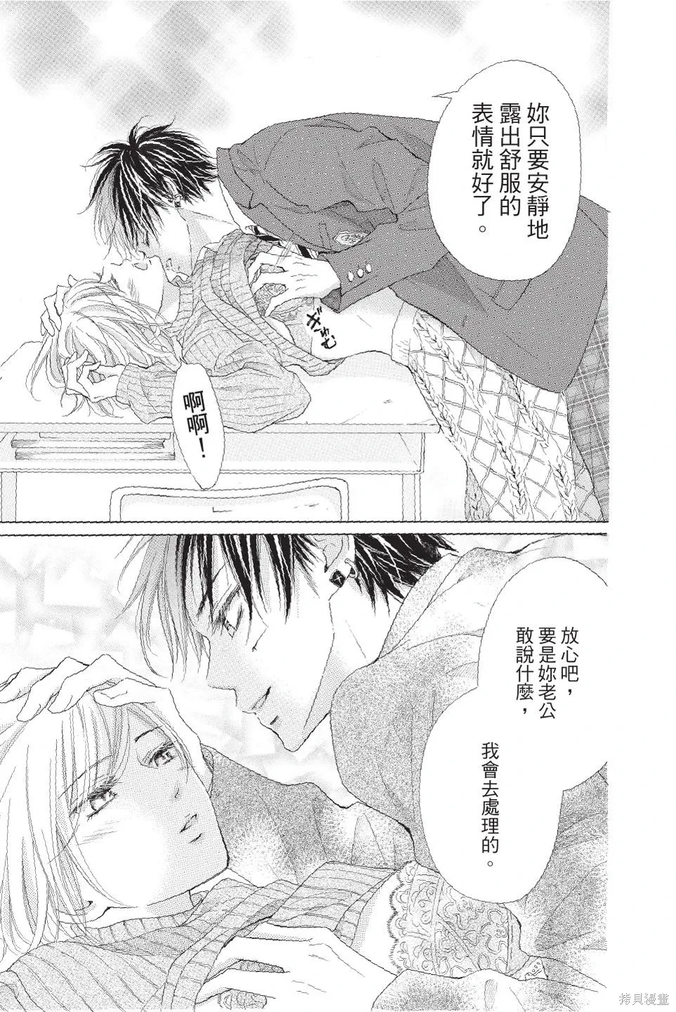 第03卷 第19页