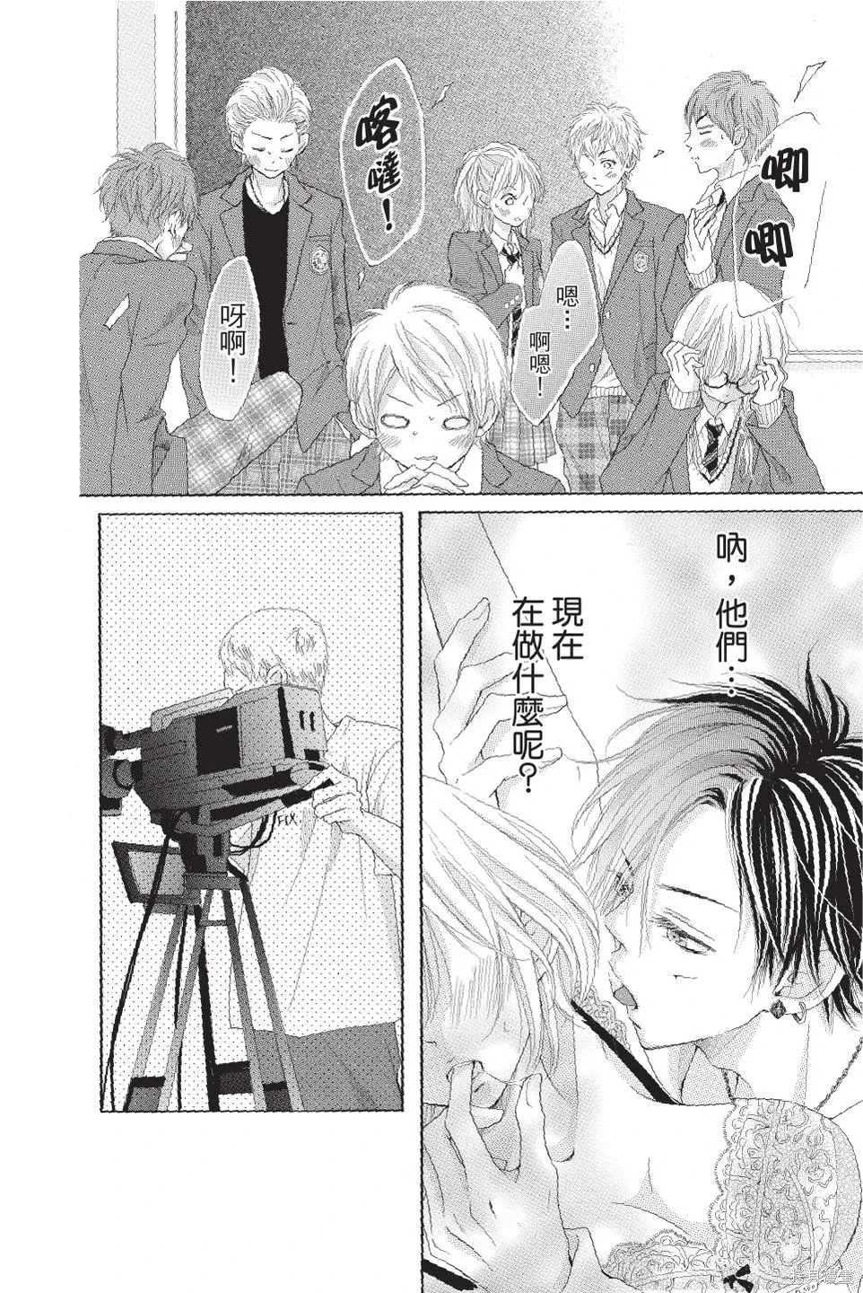 第03卷 第20页
