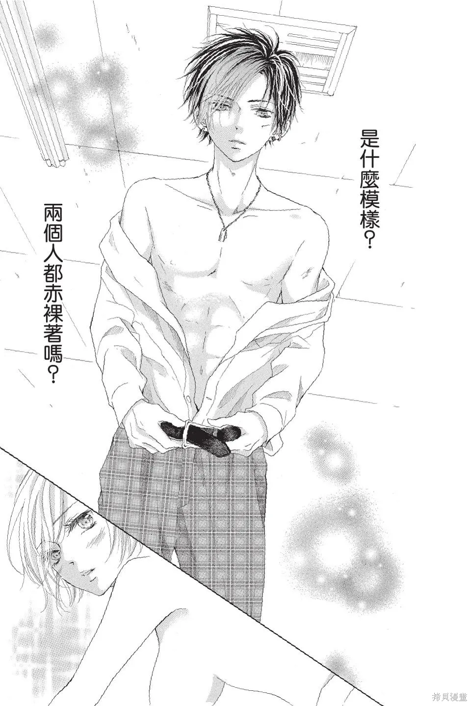 第03卷 第21页