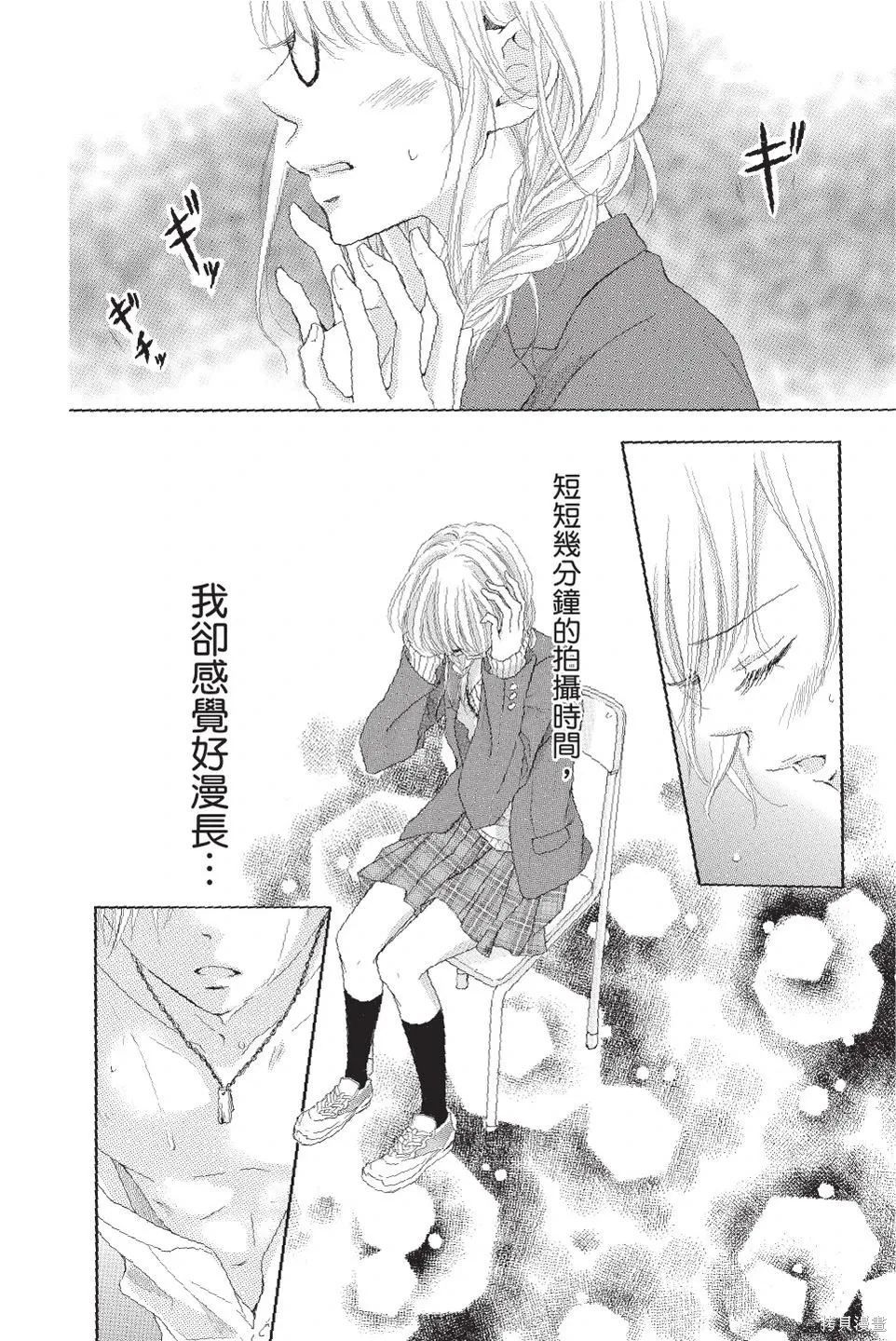 第03卷 第22页