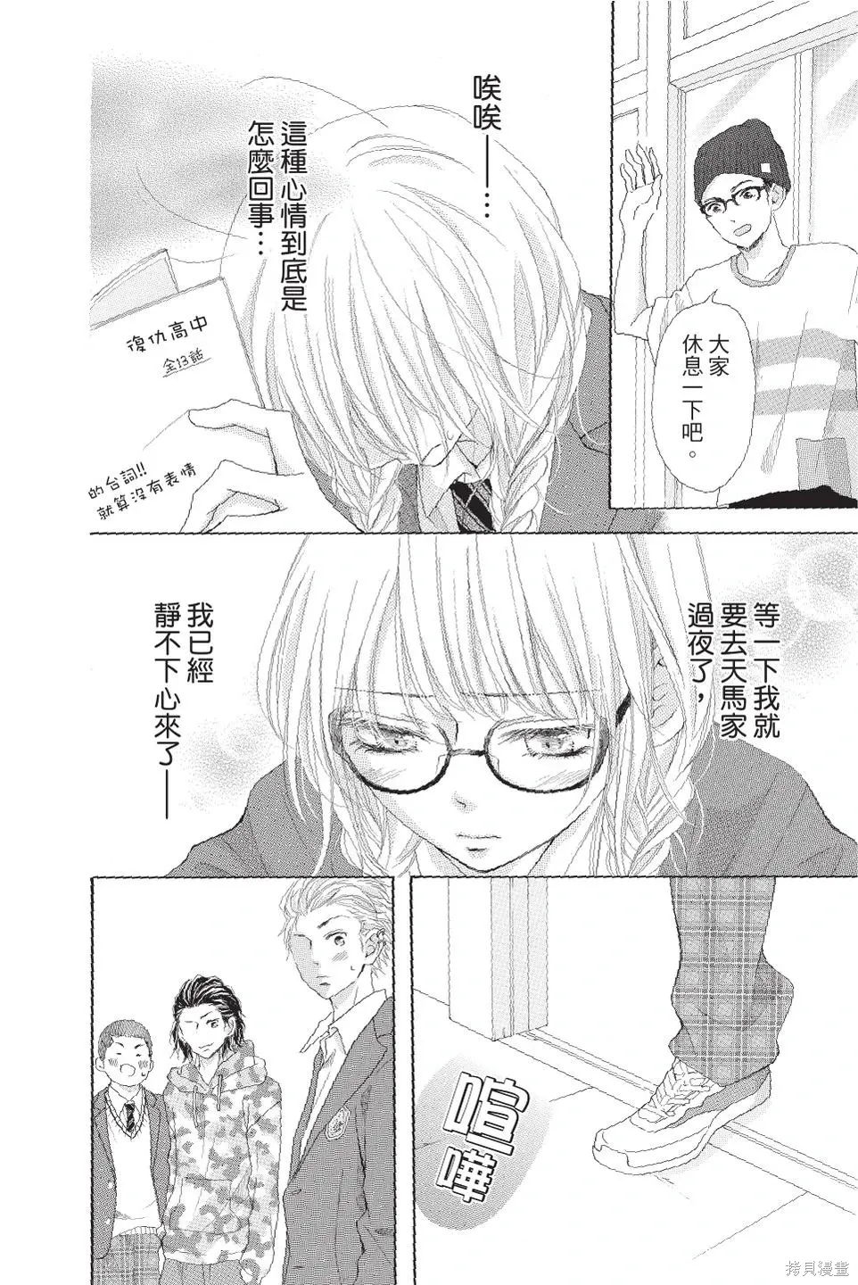 第03卷 第24页