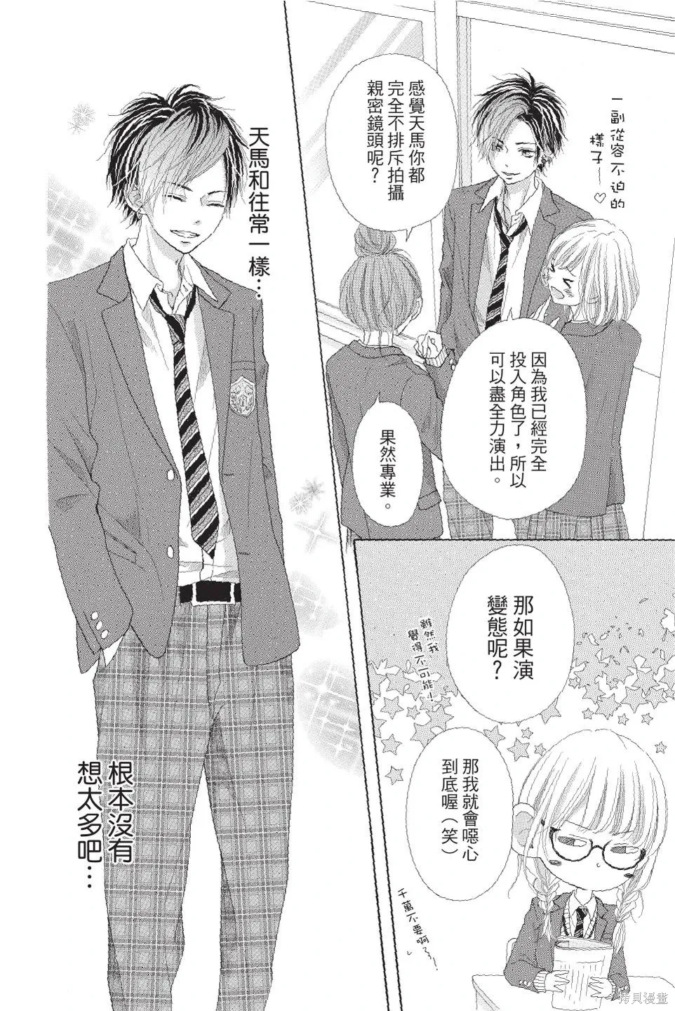 第03卷 第26页