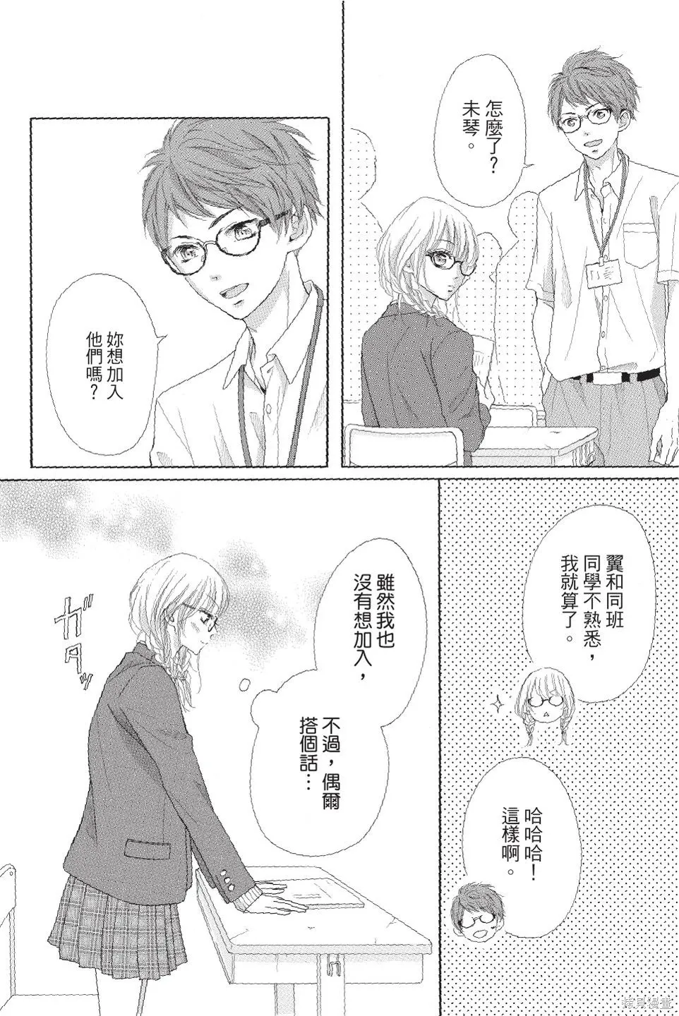 第03卷 第27页