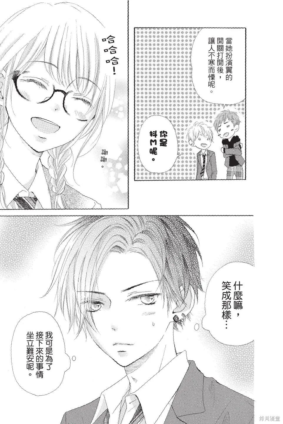 第03卷 第31页