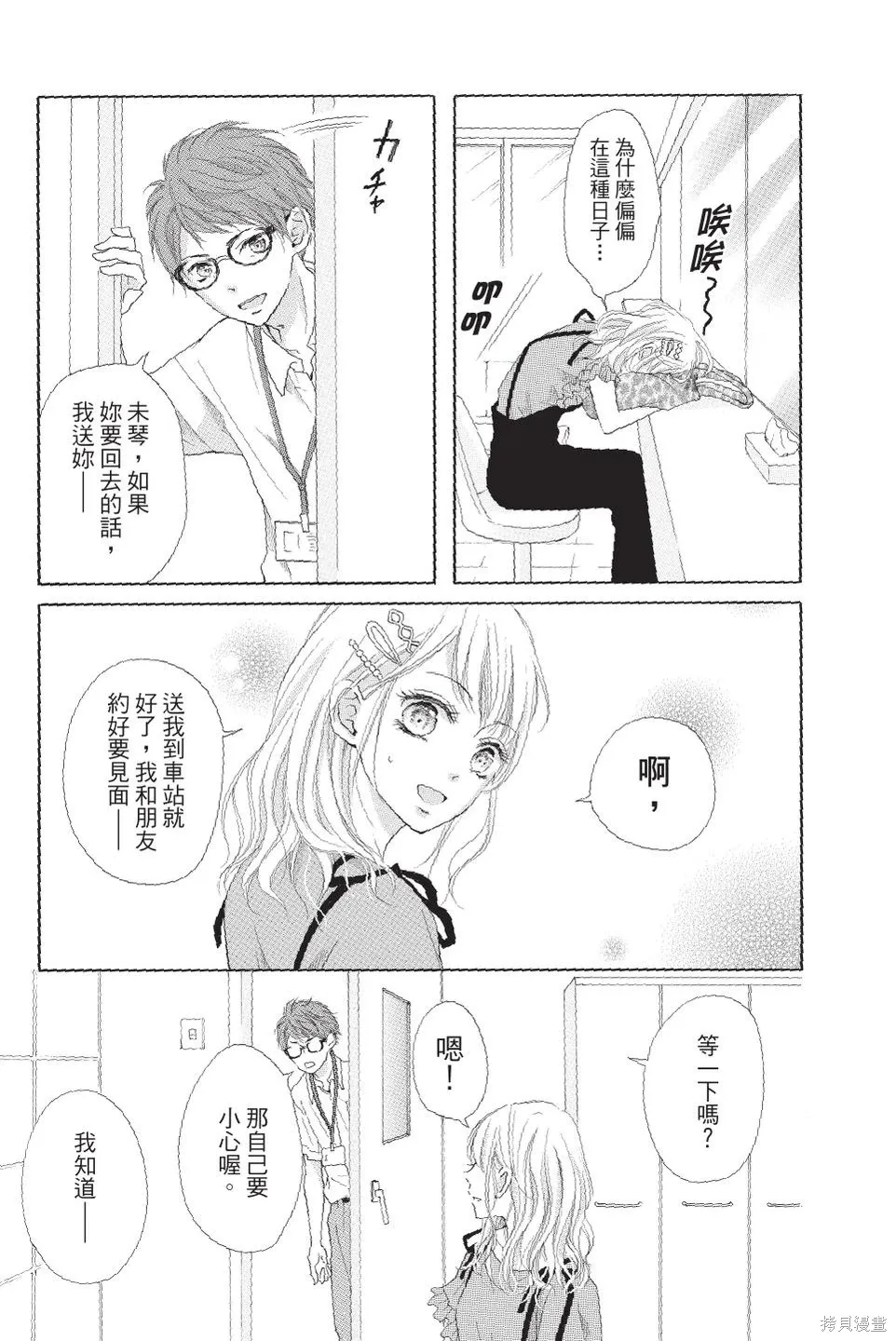 第03卷 第35页