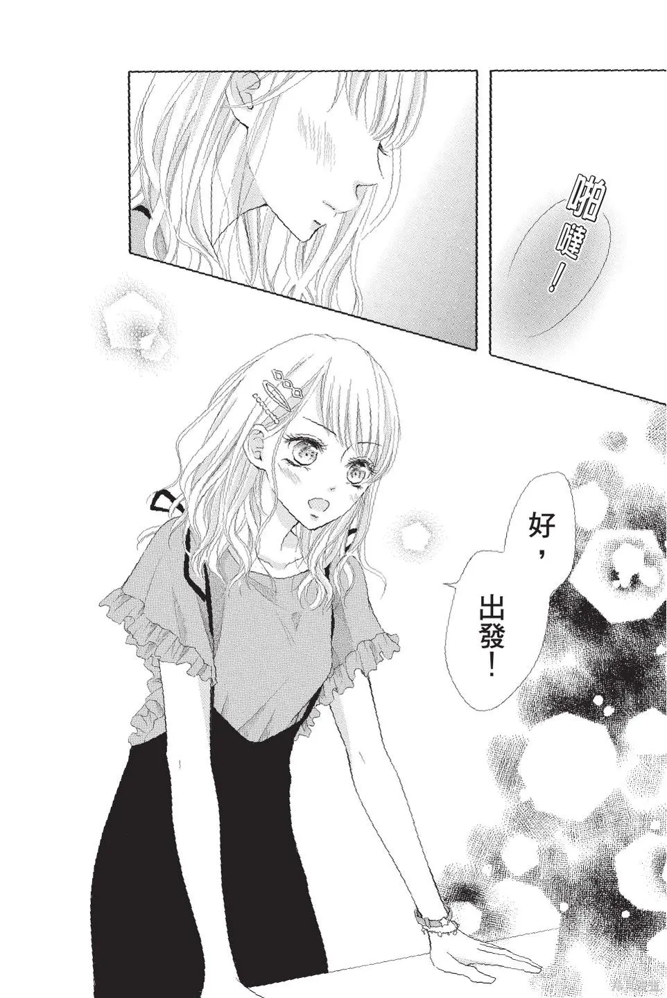 第03卷 第36页