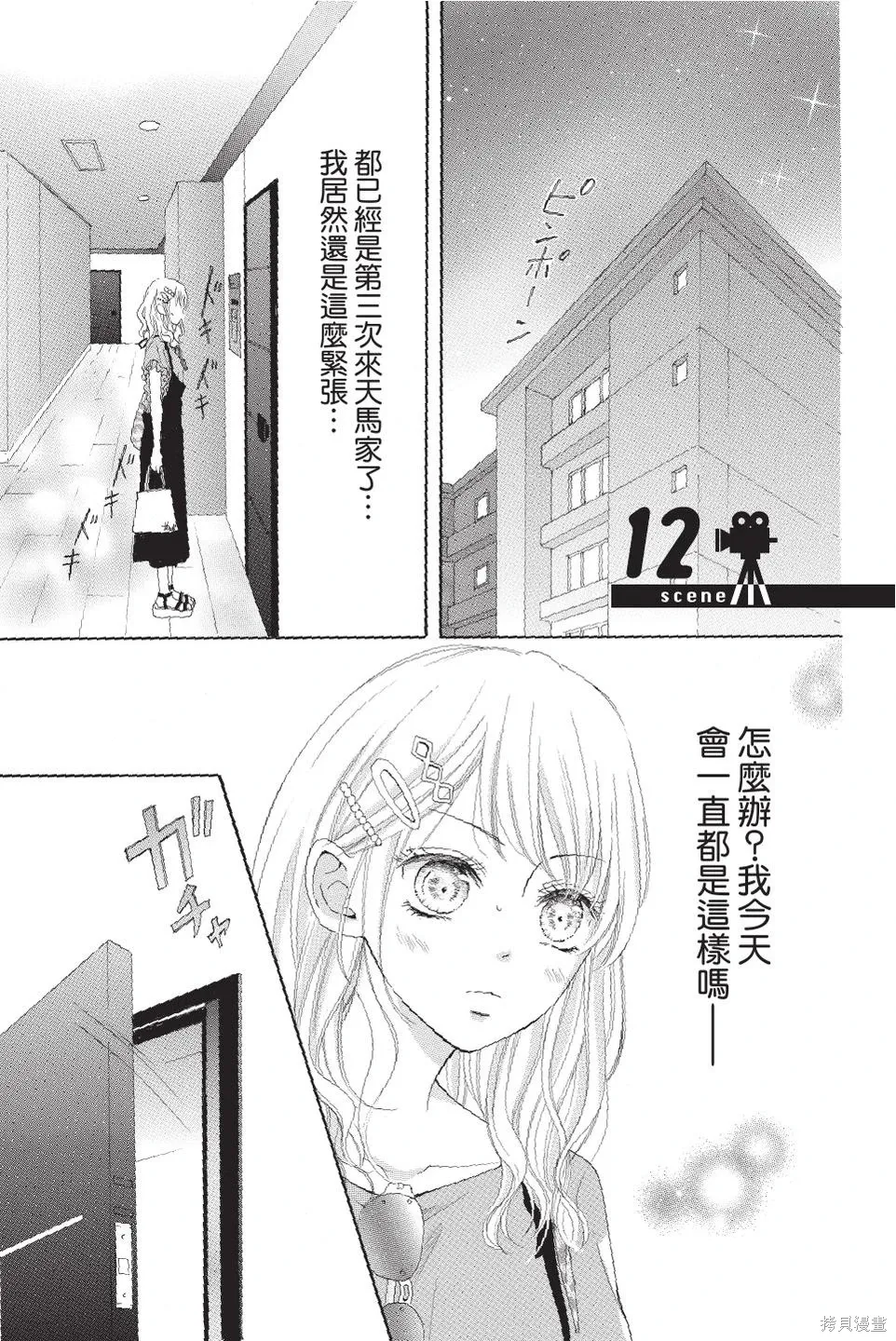 第03卷 第37页