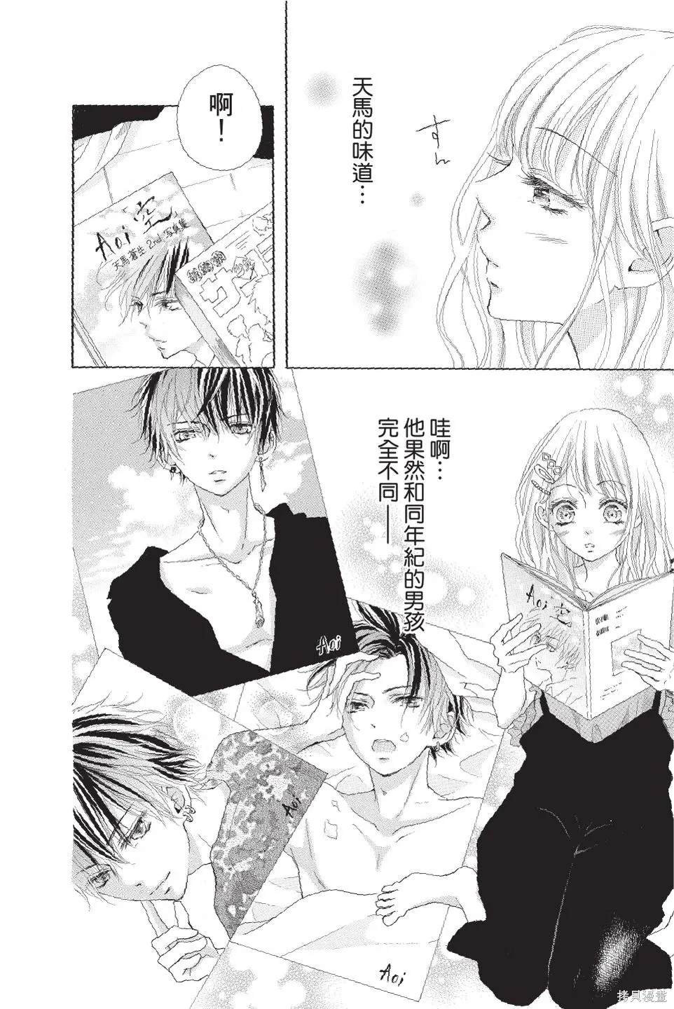 第03卷 第40页